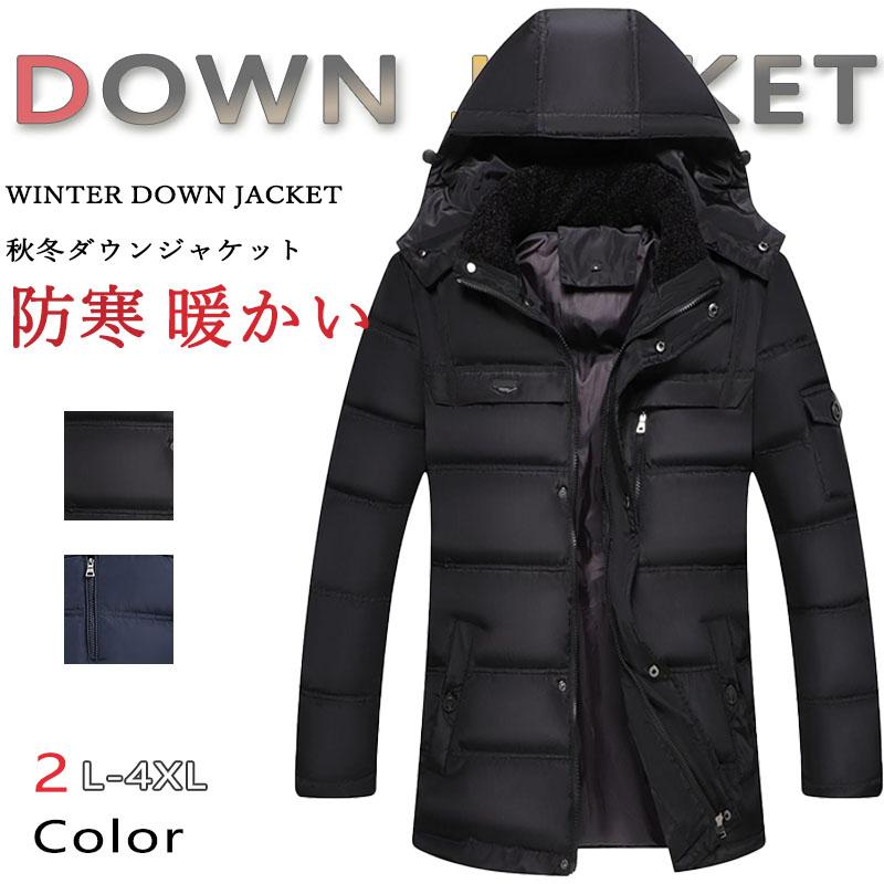 ダウンジャケット メンズ 無地 ハイネック アウター キルティングコート フード付き 防寒 暖かい 冬服 軽くて暖かく柔らかい 快適 スーツ