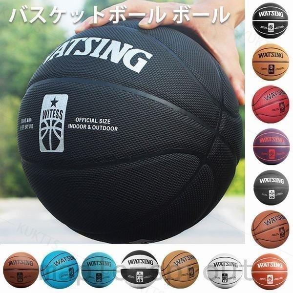 バスケットボール 検定球 7号球 pu革 屋内外兼用 耐久性 一般 中学 高校 大学 試合 ボール 専門 高品質
