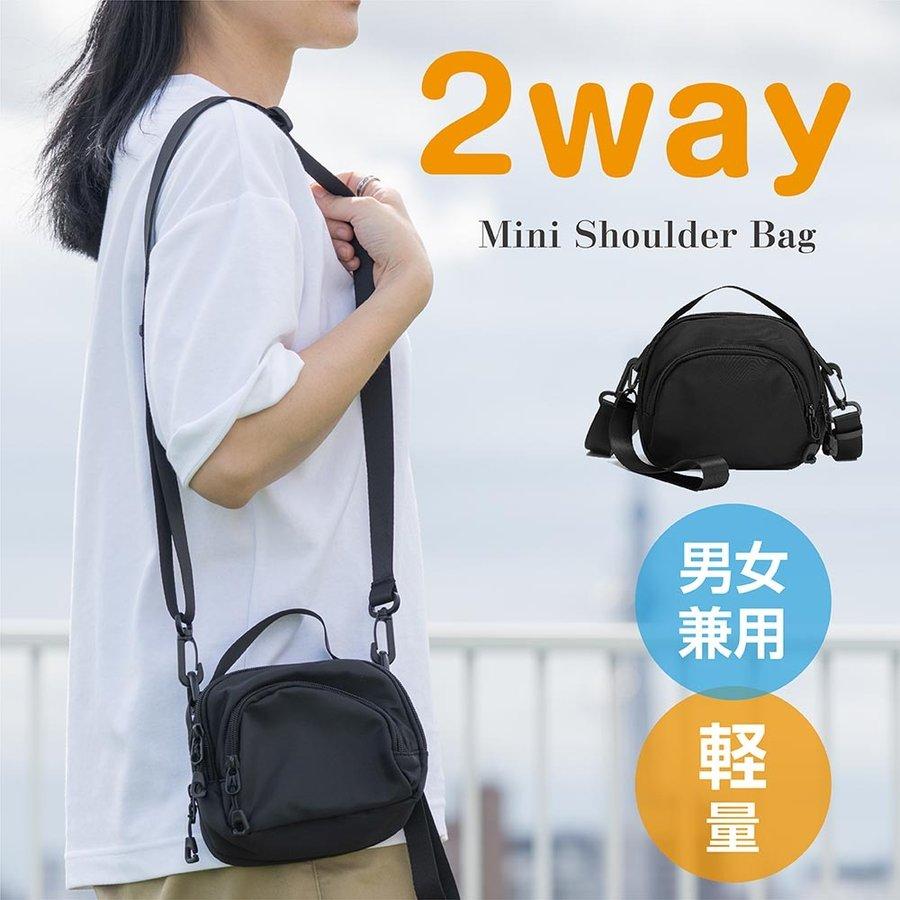 ショルダーバッグ 男女兼用 カジュアルバッグ 斜めかけバッグ メッセンジャーバッグ 収納力 実用性 旅行 bag-cb108-bk